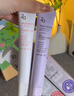 姬芮（ZA）白色煥真隔離霜防曬遮瑕妝前乳三合一 35g*2 SPF34七夕禮物 曬單實(shí)拍圖