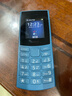 NOKIA新105 4G 全網(wǎng)通移動(dòng)聯(lián)通電信 老人老年按鍵直板學(xué)生兒童備用戒網(wǎng)手機(jī) 雙卡雙待  藍(lán)色 曬單實(shí)拍圖