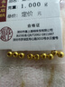 喜上眉梢喜飾黃金古法金珠999足金散珠硬金光面磨砂轉(zhuǎn)運(yùn)珠路路通圣誕禮物 3mm重工古法珠約十顆 1g 曬單實(shí)拍圖