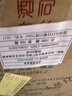 汾酒 出口白瓷 2017-2018年隨機發(fā)貨 清香型白酒 53度 750ml*12瓶 整箱裝 陳年老酒 【名酒鑒真】 曬單實拍圖