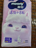 MOONY蘇菲尤妮佳Q薄萌羽慕怡小羊駝紙尿褲尿不濕S58片(4-8kg) 曬單實(shí)拍圖