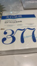 儒意377面膜補(bǔ)水美白去黃氣暗沉淡斑保濕提亮膚色女緊致抗皺抗衰老 【高濃度377】美白面膜10片 曬單實拍圖