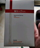 薇諾娜（WINONA）特護面膜 舒敏保濕補水舒緩敏感肌可用男女士生日禮物 特護面膜1盒 曬單實(shí)拍圖