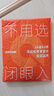 果凡男女輕薄速干彈力舒適裸感親膚圓領(lǐng)套頭跑步運動白背心 男款墨藍(lán) M 曬單實拍圖