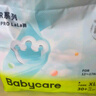 babycare Air pro拉拉褲成長褲XL30+2片(12-17kg) 嬰兒尿不濕夏日超薄透氣 曬單實(shí)拍圖
