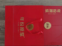古井貢酒 年份原漿古16 濃香型白酒 50度 500ml*2瓶 禮盒裝 曬單實(shí)拍圖