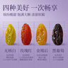 樓蘭蜜語新疆繽紛葡萄干900g/箱15包分享量販新疆吐魯番節(jié)日禮盒果干零食 曬單實(shí)拍圖