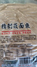 野禾食品莜面魚魚山西正宗特產兒童早餐燕麥面低脂粗糧速食生鮮面點條疙瘩 莜面魚魚8袋1.76kg【店長推薦】 真空包裝廠家直銷專做莜面30年 曬單實拍圖