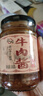 牛肉醬五香拌飯拌面調(diào)味醬辣椒醬香辣下飯菜瓶裝手抓餅火鍋蘸料 香辣牛肉醬200g*3瓶 曬單實(shí)拍圖