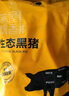 京東跑山豬去皮五花肉塊凈重4斤 烤肉炒菜食材 新鮮速凍 紅燒肉原料 曬單實拍圖