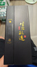 迎駕貢酒（YJGJ）【官方】白酒 濃香型 迎駕洞藏20 42度 500mL 1瓶 曬單實(shí)拍圖