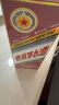 茅臺（MOUTAI）生肖 乙巳蛇年 醬香型白酒 53度 500ml 單瓶裝【名酒鑒真】 曬單實拍圖
