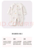 呈堡新生嬰兒莫代爾連體衣夏季薄款寶寶爬服哈衣柔軟新生兒連身衣 白色 66cm 曬單實(shí)拍圖