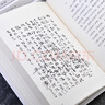 正版精裝禮盒版弘一法師書籍正版全14冊大師文集李叔同經(jīng)典作品文學(xué)書演講手稿全集說佛書畫詩詞書信作品格言書法佛學(xué)自傳禪心 弘一大師文集 一大師文集 曬單實(shí)拍圖