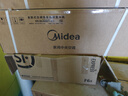 美的（Midea）空調(diào)一拖二家用掛機(jī)【國家補(bǔ)貼直降20%】一級(jí)能效 子母空調(diào)一拖二 省電一拖二空調(diào) 壁掛式中央空調(diào) 2匹 一級(jí)能效 一拖二掛機(jī)空調(diào) 曬單實(shí)拍圖