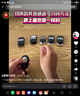 aogumeixin卷簾門(mén)遙控器多頻合一全頻率通用對(duì)拷車庫(kù)門(mén)卷閘門(mén)道閘伸縮門(mén)遙控 磨砂黑【全頻率】可拷貝5門(mén) 曬單實(shí)拍圖