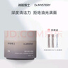 神秘博士（mystey doctor） 煙冷清肌清潔泥膜 控油保濕補(bǔ)水涂抹面膜學(xué)生軍訓(xùn)可洗泥膜 煙冷清肌泥膜108g/瓶*1瓶 曬單實(shí)拍圖