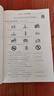 2025秋全新正版金鑰匙初中英語(yǔ)聽(tīng)力訓(xùn)練人機(jī)對(duì)話七八九789年級(jí)初一初二初三上冊(cè)下冊(cè)全一冊(cè)人機(jī)對(duì)話+情景問(wèn)答 【25春】8年級(jí)下冊(cè) 譯林版 曬單實(shí)拍圖