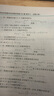 數(shù)字經(jīng)濟學(xué)（清華社會科學(xué)前沿系列教材） 曬單實拍圖