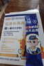 宜品長高高cbp兒童成長奶粉3-15歲內(nèi)含賴氨酸學(xué)生奶粉青少年成人3-14 【cbp升級款】4罐周期裝科學(xué)助力90%顧客選 曬單實(shí)拍圖