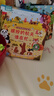 大自然奇妙發(fā)聲書 繪本0-3歲幼兒早教寶寶觸摸書嬰兒兒童洞洞翻翻書幼兒?jiǎn)⒚捎新晻粴q兩歲寶寶點(diǎn)讀認(rèn)知書兒童益智0-1-2歲讀物 【套裝4冊(cè)】大自然奇妙發(fā)聲書：春夏秋冬 曬單實(shí)拍圖