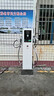 驢充充咨詢客服，合作加盟/投資建站/新能源汽車充電通用快慢充樁7/14/11/22kw 2ZA7-2 曬單實拍圖