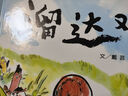 九神鹿繪本館系列·有多遠(yuǎn)，有多近·傳統(tǒng)節(jié)日·清明節(jié)主題 曬單實(shí)拍圖