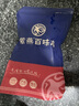 紫燕百味雞醬鹵牛肉預(yù)制菜火鍋食材鹵味熟食即中秋禮品休閑零食150g 曬單實拍圖