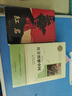 紅巖 紅星照耀中國人民教育出版社 八年級上冊紅巖和紅星照耀中國朱自清人教版鋼鐵是怎么樣煉成的昆蟲記必讀課外閱讀讀物初二必讀書目紅巖紅星照耀名著原著正版完整版無刪減經(jīng)典常談和鋼鐵是怎樣煉成的 經(jīng)典常談  曬單實(shí)拍圖