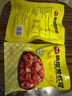 柳伍吮指小龍蝦尾 開(kāi)袋即食無(wú)需加熱 上市公司旗下工廠(chǎng)湖北潛江 蒜香130g*9袋 曬單實(shí)拍圖