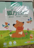 晨光（M&G）七巧板大號(hào)款165mm*165mm小學(xué)生專用一年級(jí)兒童智力拼圖3到6歲數(shù)學(xué)益智教具 ASD998Z9 曬單實(shí)拍圖