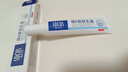 海洋主義維A酸乳膏尿素維E軟膏關(guān)節(jié)手肘脖子去黑去雞皮官方正品疣去老年斑 30g 1支 維A酸乳膏 早晚搭配 揉出潤(rùn)滑晶瑩美肌 曬單實(shí)拍圖