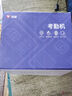 浩順（Hysoon) 人臉+指紋+掌紋考勤機打卡機 設置簡單 自動生成報表刷臉秒識別 免費云平臺 【爆款云考勤】小程序管理 跨區(qū)域管理C39TW 曬單實拍圖
