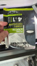 歐萊雅（LOREAL）男士面膜美白補(bǔ)水淡斑提亮膚色抗皺緊致淡紋祛痘控油淡化痘印毛孔 炭爽面膜16片配豬鼻貼收縮毛孔 曬單實(shí)拍圖