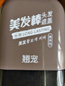 翹寵胖東來美發(fā)棒植物遮蓋白發(fā)神器一次性染發(fā)棒筆不掉色補(bǔ)染黑茶色*1 曬單實(shí)拍圖