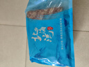 鮮馳新鮮冷凍豬油邊肉燒烤食材護(hù)心肉東北大油邊鮮豬肉豬下貨順豐發(fā)貨 【精修】鮮凍豬油邊 2斤（凈重） 曬單實(shí)拍圖