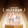 立白大師香氛洗衣液 12.48斤 柔順護(hù)衣 持久留香 洗衣香水 內(nèi)衣可用 曬單實(shí)拍圖