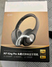 iKF King Pro2.0主動降噪頭戴式藍(lán)牙耳機(jī)無線金標(biāo)音質(zhì)FPS三角洲電競游戲低延遲適用于華為小米蘋果 曬單實(shí)拍圖