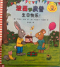 【當(dāng)當(dāng)正版童書】波西和皮普系列套裝可選 波西與皮普 0-3-6歲低幼早教啟蒙情緒管理繪本圖畫書睡前故事書 【贈(zèng)精美貼紙】1-11 套裝11冊(cè) 曬單實(shí)拍圖