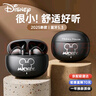 迪士尼（DISNEY）無線藍牙耳機半入耳式低延遲游戲音樂跑步超長續(xù)航強音質(zhì)高清通話降噪蘋果華為小米通用J-01黑米奇 曬單實拍圖