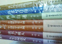 【包郵】胡適文集全集經(jīng)典作品集（精裝套裝7冊）中國哲學史大綱（上下冊）四十自述 容忍與自由 讀書與做人 人生有何意義 我們所應走的路 曬單實拍圖