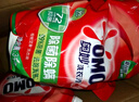 除菌除螨洗衣液囤貨裝30斤（3KG*5袋）72小時(shí)抑菌 99%除菌除螨 曬單實(shí)拍圖