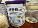 紐康特星諾氨基酸無(wú)敏配方奶粉400g 適用0-12個(gè)月牛奶蛋白食物過(guò)敏嬰兒 【社群領(lǐng)育兒補貼】 400g*1罐 效期至27年3月 曬單實(shí)拍圖