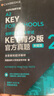 新東方 【正版直發(fā)】劍橋通用五級考試KET官方真題新題型1+2青少版含答案和超詳解解析2025劍橋英語登基入門考試備考資料書籍外研社正版 KET官方真題 1 曬單實(shí)拍圖