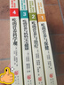 吃的營養(yǎng)科學(xué)觀吃的營養(yǎng)與保健新版2018版吃的營養(yǎng)與治療吃的營養(yǎng)與媽媽寶寶健康全套4冊阿德勒戴維斯?fàn)I養(yǎng)健康寶典 現(xiàn)貨正版 阿德勒戴維斯?fàn)I養(yǎng)健康寶典全套4冊 曬單實拍圖