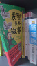 【自營(yíng)包郵】發(fā)明是本故事書(shū) 超人氣科普作家卓克新作 羅振宇 劉潤推薦 數理化生知識點(diǎn) 跨學(xué)科整合知識 提升思維 提升AI時(shí)代核心競爭力 曬單實(shí)拍圖