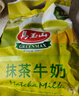 馬玉山臺(tái)灣原裝進(jìn)口greenmax馬玉山抹茶牛奶抹茶味全牛奶茶15gX14小袋  抹茶牛奶210g【1袋】 曬單實(shí)拍圖