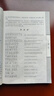 唐詩三百首宋詞三百首全集正版注音版全注全譯 唐詩宋詞鑒賞辭典 長恨歌 中小學(xué)生版帶拼音的宋詞唐詩300首全解詳注 中國古詩詞大全 曬單實拍圖