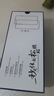 Smorss【2片冰瓷膜丨頂配除塵倉(cāng)】適用華為mateX6手機(jī)膜全膠典藏版非鋼化膜水凝膜軟膜保護(hù)膜抗指紋 曬單實(shí)拍圖