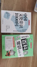 中國文化常識1000問+小學(xué)必背百科常識（2冊）中華國學(xué)經(jīng)典彩圖大全集中小學(xué)必備漫畫文學(xué)常識百科全書 曬單實拍圖